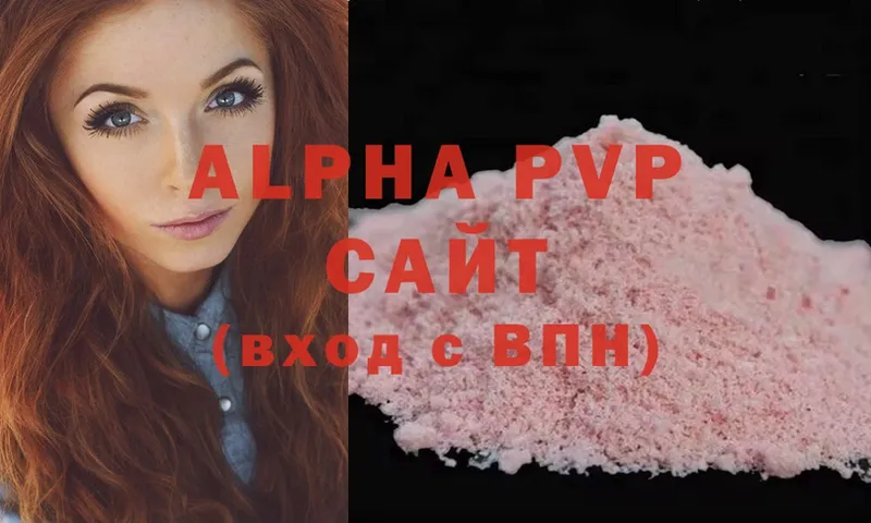 купить закладку  маркетплейс состав  Alpha-PVP СК  Владивосток 